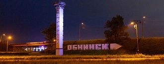 Внедрение интеллектуальной системы уличного освещения в Обнинске