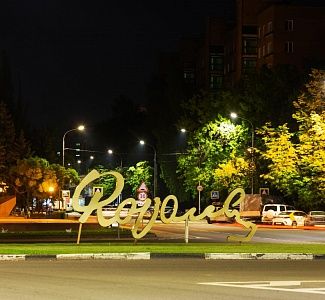 Базовое решение АСУНО КУЛОН применено для модернизации системы освещения города Королёв