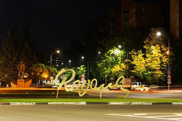 Базовое решение АСУНО КУЛОН применено для модернизации системы освещения города Королёв